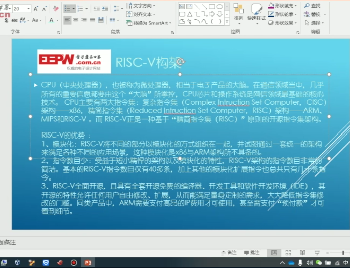 RISC-V MCU实用开发培训——接触实操一