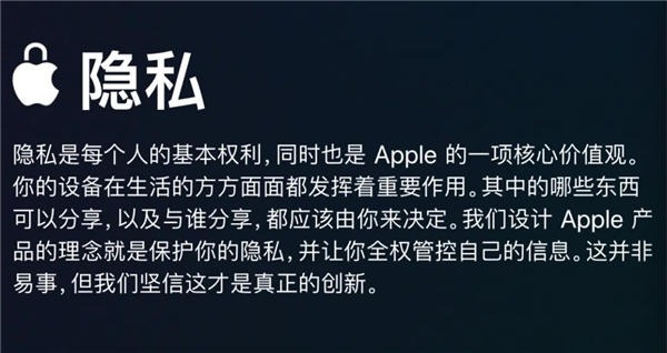 苹果推送iOS 14正式版：谁动了你的隐私一目了然