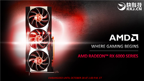 AMD RX 6800/6900正式发布：竟然掀翻RTX 3090还便宜4000！