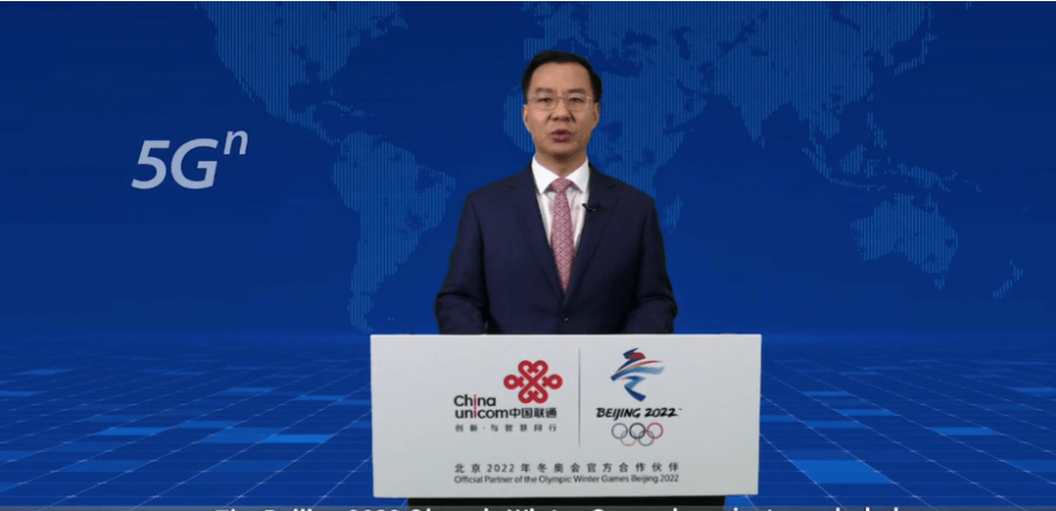 中国联通董事长刘烈宏：推动5G应用从“样板间”到“商品房”加速转变