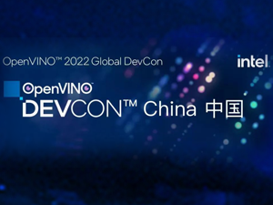 2022 OpenVINO™DevCon·中国站