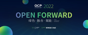 Vicor将在OCP China Day 2022上展示如何充分释放xPU性能的创新方法