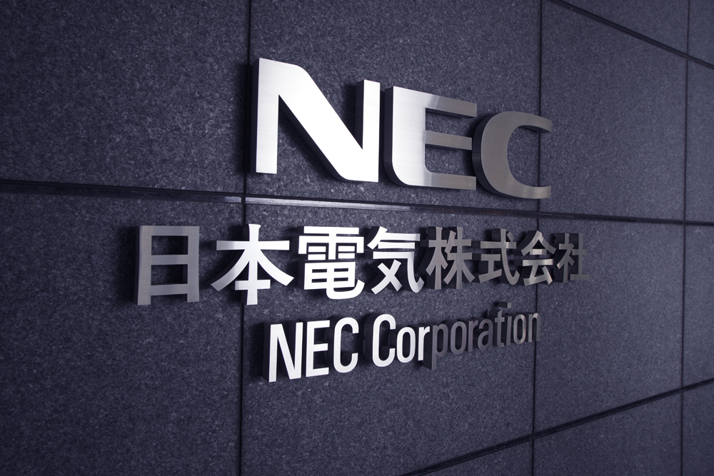 NEC将在MWC2023推广其5G及其他网络生态系统方法