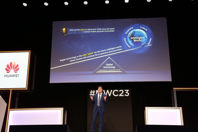 MWC 2023：华为发布极简网络和数据中心系列创新解决方案