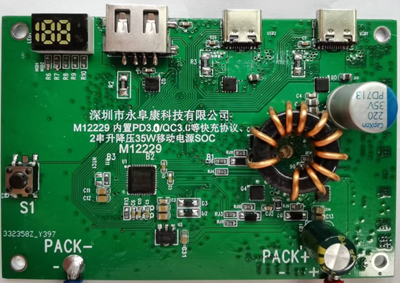 M12229 双节串联锂电池充放电管理的35W移动电源双向快充IC方案