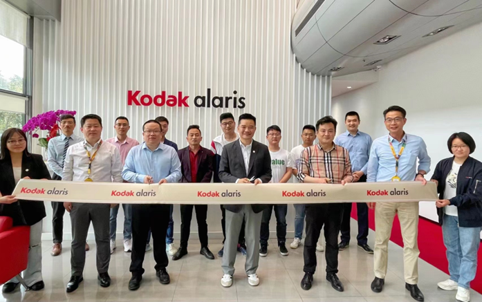 Kodak Alaris 官宣启动“1990工程师俱乐部”计划