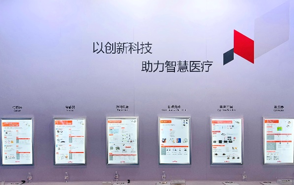 村田中国首次亮相中国国际医疗器械博览会