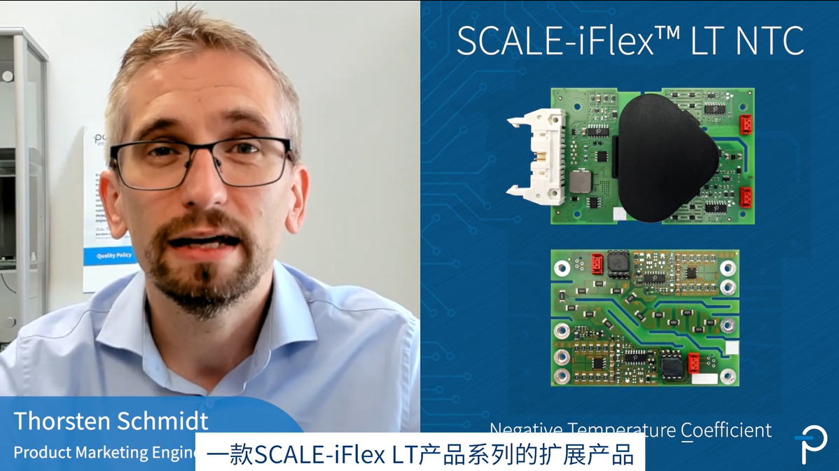 双通道门极驱动器SCALE-iFlex LT NTC助力可再生能源应用
