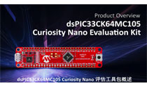 dsPIC33CK64MC105 Curiosity Nano 评估工具包概述