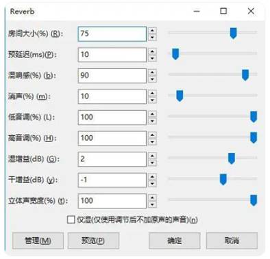 如何在ADI DSP中设计一个合理的混响？