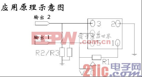 深圳市华晶宝丰电子四方向传感器详解