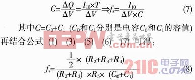 一种高性能Class D音频放大器PWM控制的设计