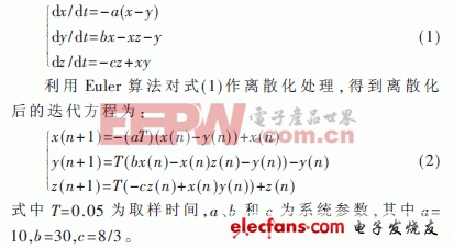 基于Lorenz混沌系统的数字视频加密技术介绍