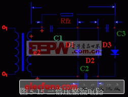 三倍压整流电路