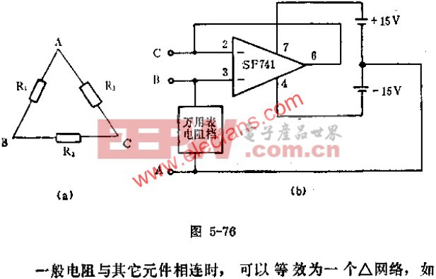 在线阻抗测试仪电路图  www.elecfans.com