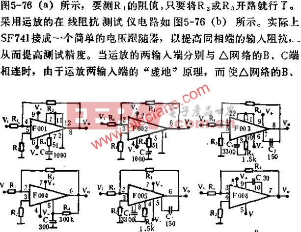 运放典型接线图  www.elecfans.com