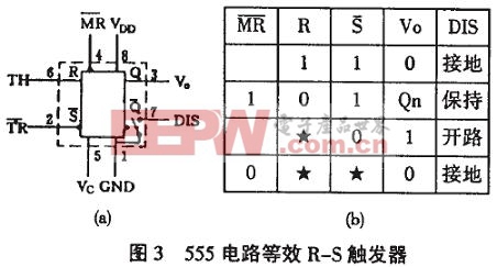 555时基电路的分析和应用