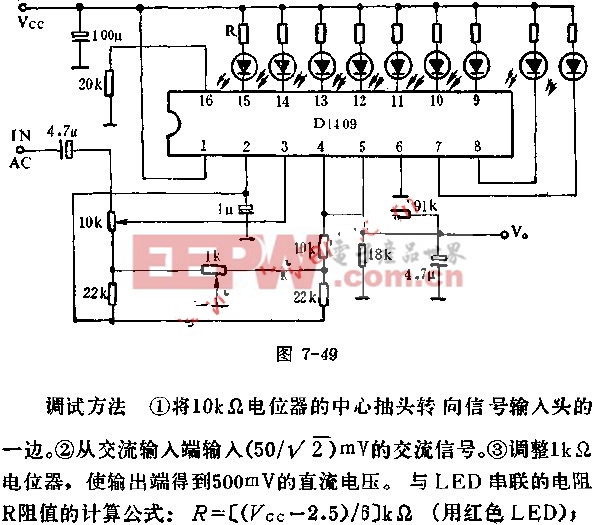 D1409不用基准电压的电平显示驱动电路