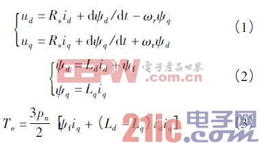 基于STM32的大扭矩永磁同步电机驱动系统