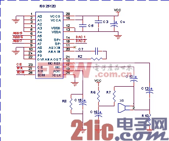 MIC音频输入电路