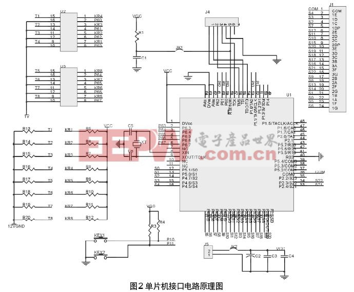 单片机接口电路原理图