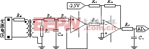 交流电压采样电路
