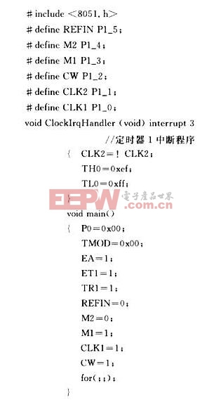 利用TA8435控制步进电机的程序