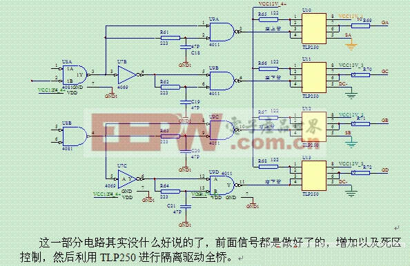 基于UC2525的交流逆变电源设计 www.21ic.com