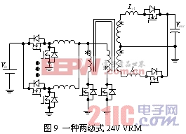 直流变压器及其在两级功率变换中的应用 www.21ic.com