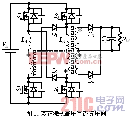 直流变压器及其在两级功率变换中的应用 www.21ic.com