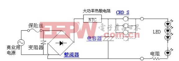 图5. 采用恒流二极管作为LED驱动电源