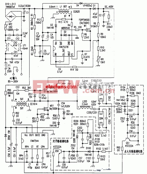 双管荧光灯电子镇流器电路