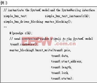 从SystemVerilog验证平台中直接调用SystemC对象的接口方法