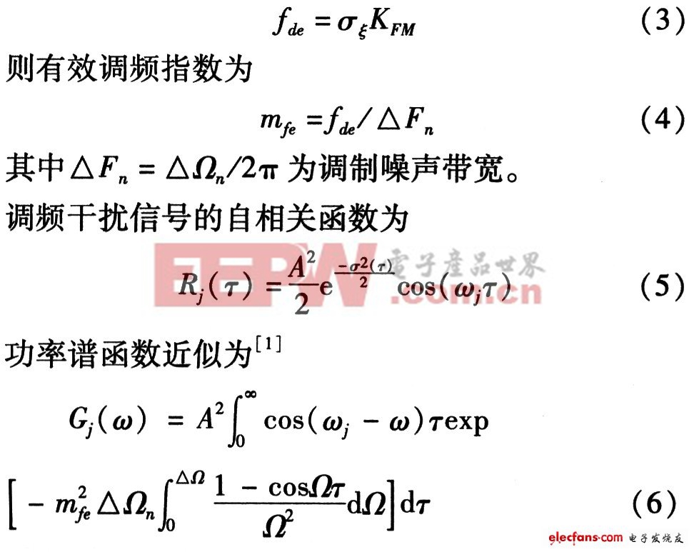 均方根的值