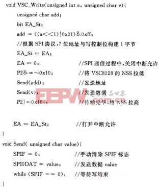 高速误码测试系统中的C8051F005运用