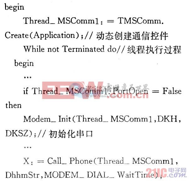 远程电能计量系统的设计与实现  www.21ic.com