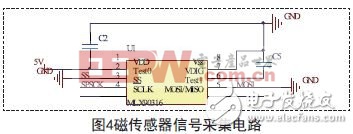 磁传感器信号采集电路