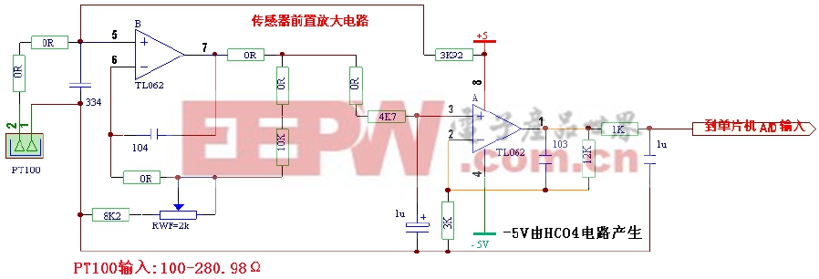 pt100温度传感器原理