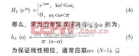 基于DSP的FIR滤波器的设计（一）