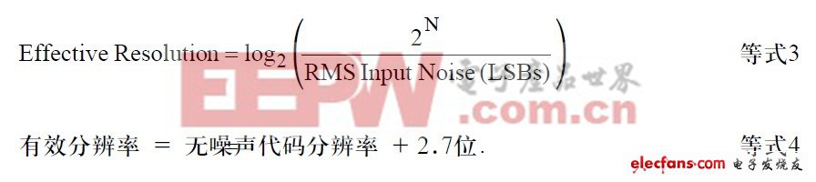 ADC输入噪声利弊分析（一）