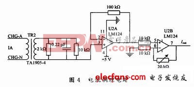 锁相环+双AD7865实现交流采样