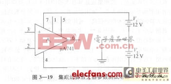 集成运算放大器的识别与好坏测试