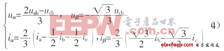 1.PWM整流器中相序调整的新方法