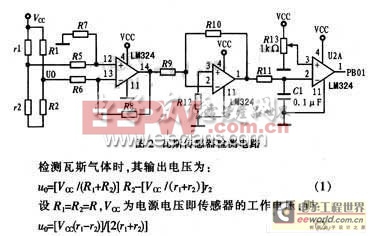 基于ZigBee的瓦斯监测系统设计