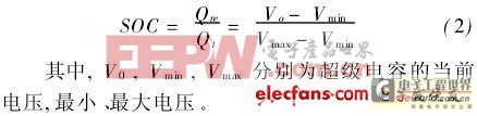 燃料电池汽车的动力传动系统设计