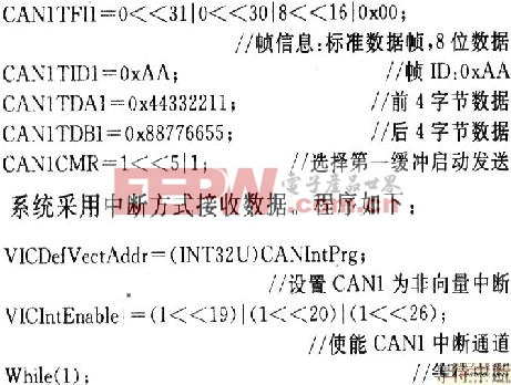 基于CAN总线的智能超声液位变送器设计