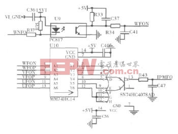 基于STM32的大扭矩永磁同步电机驱动系统