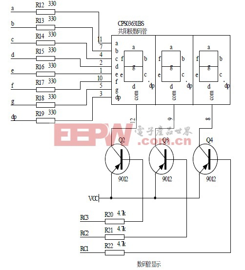 基于单片机的超声测距报警系统设计方案