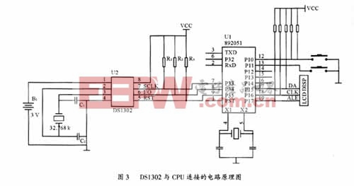 单片机实时时钟电路的原理及应用