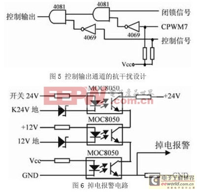 基于MC68HC376单片机的可靠性设计